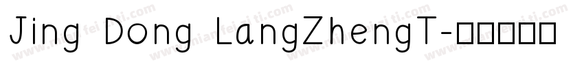 Jing Dong LangZhengT字体转换